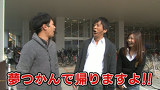 ブラマヨ吉田の「ガケっぱち！！」　＃２９　人の幸せを一緒に喜ぶ・・・それがぱちんこ！！