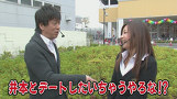 ブラマヨ吉田の「ガケっぱち！！」　＃３０　オレの番組でイチャイチャすんな！！