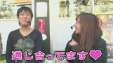 ブラマヨ吉田の「ガケっぱち！！」　＃３２　自分よりツイてない男のオカマを掘る！！