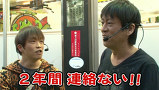 ブラマヨ吉田の「ガケっぱち！！」　＃３３　桜が枯れる！オレは消える・・・！？