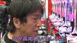 ブラマヨ吉田の「ガケっぱち！！」　＃３４　どんなもんじゃい！全部オレの玉じゃ！