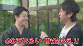 ブラマヨ吉田の「ガケっぱち！！」　＃３７　俺とヒラヤマンは２人で１つ