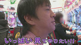 ブラマヨ吉田の「ガケっぱち！！」　＃４３　吉田さんがノーパン好きだから今日ノーパンです！！