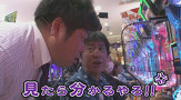 ブラマヨ吉田の「ガケっぱち！！」　＃４７　６０歳超えて夢見てましたわ！！