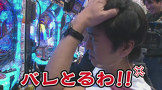 ブラマヨ吉田の「ガケっぱち！！」　＃５０　１００％の人が期待する恥ずかしいヒラヤマン！？