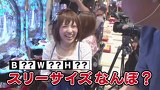 ブラマヨ吉田の「ガケっぱち！！」　＃５３　義理の妹がいたらレーシックします！！
