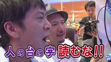 ブラマヨ吉田の「ガケっぱち！！」　＃６５　ぱちんこの神様は甘くない！？