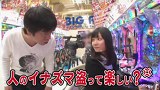 ブラマヨ吉田の「ガケっぱち！！」　＃７５　人のイナズマ盗んで楽しい？