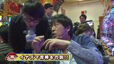 ブラマヨ吉田の「ガケっぱち！！」　＃７９　猛烈な女が横で打っている！？