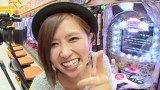 ブラマヨ吉田の「ガケっぱち！！」　＃８５　クズドルのＨカップが大暴れ！？