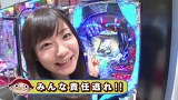 ブラマヨ吉田の「ガケっぱち！！」　＃８７　スタイリストはガケっぱちを見ていない！？