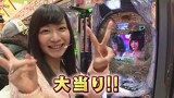 ブラマヨ吉田の「ガケっぱち！！」　＃９０　ガケっぱちは悪徳の集り！？