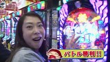 ブラマヨ吉田の「ガケっぱち！！」　第９３話　～沖縄で吉田さんのオカマを掘ってます！？～