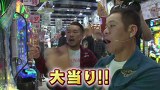 ブラマヨ吉田の「ガケっぱち！！」　第９５話　ユッキーナの見せてください！？