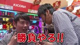 ブラマヨ吉田の「ガケっぱち！！」　第９９話　たこ焼きさんお願いします！？