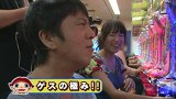 ブラマヨ吉田の「ガケっぱち！！」　第１０４話　Ｇカップに体育の先生たまらん！？