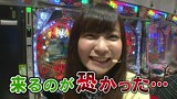 ブラマヨ吉田の「ガケっぱち！！」　第１０６話　負けたらスカート　－３ｃｍ！？