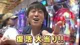 ブラマヨ吉田の「ガケっぱち！！」　第１０７話　リアル火事場のクソ力！キンニキビマン登場！？