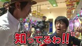 ブラマヨ吉田の「ガケっぱち！！」　第１０９話　飛べ！カレーパン！？