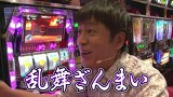 ブラマヨ吉田の「ガケっぱち！！」　第１１６話　魅せます！乱舞ざんまい！？