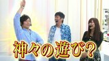 ブラマヨ吉田の「ガケっぱち！！」　第１１８話　みんなチェリーボーイ卒業！？