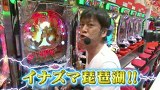 ブラマヨ吉田の「ガケっぱち！！」　第１２１話　街ブラの一番上手なぱちんこライター！？