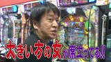 ブラマヨ吉田の「ガケっぱち！！」　第１２８話　～芸人ｖｓライターガチンコノリ打ちバトルＳＰ～