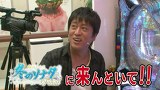ブラマヨ吉田の「ガケっぱち！！」　第１２９話　ハマリ人生に冬の稲妻！？