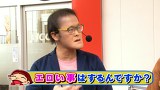 ブラマヨ吉田の「ガケっぱち！！」　第１８０話　新年一発目はおめでたい！？