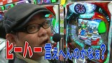 ブラマヨ吉田の「ガケっぱち！！」　第１８１話　幸せで腹いっぱい！？