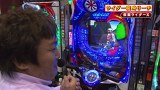 ブラマヨ吉田の「ガケっぱち！！」　第１８５話　ぱちんこ番組むいてる男！？