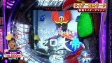 ブラマヨ吉田の「ガケっぱち！！」　第１８６話　福岡はヒキ弱にも優しい街！？