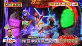 ブラマヨ吉田の「ガケっぱち！！」　第１９２話　この子だいぶ反省してます！？