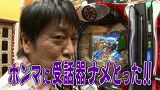 ブラマヨ吉田の「ガケっぱち！！」　第１９４話　前髪バッサリで幸運ＵＰ！？