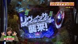 ブラマヨ吉田の「ガケっぱち！！」　第１９８話　ぱちんこ業界ではオレの方が先輩！？