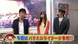 ブラマヨ吉田の「ガケっぱち！！」　第２０５話　スロットの俺は一味違うぜ！！