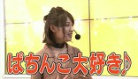 ブラマヨ吉田の「ガケっぱち！！」　第２０７話　まさか幸運の数珠のおかげ！？