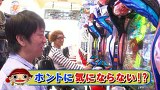 ブラマヨ吉田の「ガケっぱち！！」　第２０９話　ぱちんこは自分との勝負！？