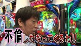 ブラマヨ吉田の「ガケっぱち！！」　第２１２話　楽しそうに打つ姿に惚れた！？