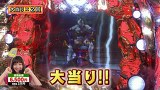 ブラマヨ吉田の「ガケっぱち！！」　第２１７話　ヒラヤマンのカワイイありがとー！？