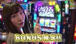 ブラマヨ吉田の「ガケっぱち！！」　第２２７話　パチンコまで顔なのか？
