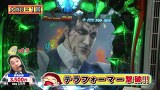 ブラマヨ吉田の「ガケっぱち！！」　第２３１話　今年を象徴する回！？