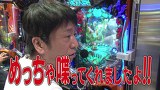 ブラマヨ吉田の「ガケっぱち！！」　第２３２話　母親が看護師なめるな！？