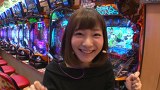 ブラマヨ吉田の「ガケっぱち！！」　第２３４話　突発性大当り症候群！？