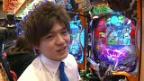 ブラマヨ吉田の「ガケっぱち！！」　第２３６話　Ｂカップぐらいが丁度イイ！？