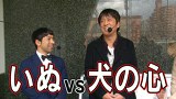 ブラマヨ吉田の「ガケっぱち！！」　第２３８話　早い男卒業か！？