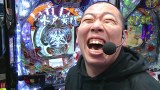 ブラマヨ吉田の「ガケっぱち！！」　第２３９話　１５分に１回当る！？