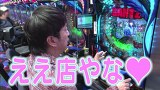 ブラマヨ吉田の「ガケっぱち！！」　第２４３話　来週も見逃せない！？