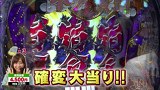 ブラマヨ吉田の「ガケっぱち！！」　第２４４話　小学生の弟には勝てる！？