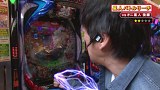 ブラマヨ吉田の「ガケっぱち！！」　第２４５話　春を感じる緑保留！？